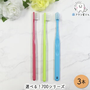 Ci т̂Iׂ 700 V[Y 3{ | Ci 700 (M ӂ) (S 炩߁j 701 (MH/₩) 702 (M/ӂ) 703 (MS/炩) 704 (S/炩) uV