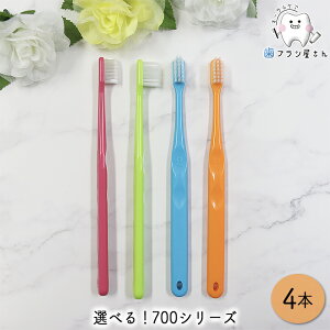 Ci т̂Iׂ 700 V[Y 4{ | Ci 700 (M ӂ) (S 炩߁j 701 (MH/₩) 702 (M/ӂ) 703 (MS/炩) 704 (S/炩) uV