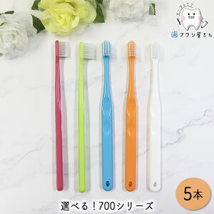 Ci т̂Iׂ 700 V[Y 5{ | Ci 700 (M ӂ) (S 炩߁j 701 (MH/₩) 702 (M/ӂ) 703 (MS/炩) 704 (S/炩) uV