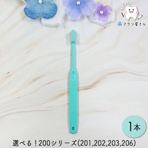 Ci т̂Iׂ 200 V[Y 1{ | 201 (MH/₩) 202 (M/ӂ) 203 (S/炩) 206 (SS/炩) uV RpNgwbh