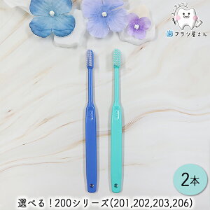 Ci т̂Iׂ 200 V[Y 2{ | 201 (MH/₩) 202 (M/ӂ) 203 (S/炩) 206 (SS/炩) uV RpNgwbh