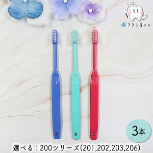 Ci т̂Iׂ 200 V[Y 3{ | 201 (MH/₩) 202 (M/ӂ) 203 (S/炩) 206 (SS/炩) uV RpNgwbh