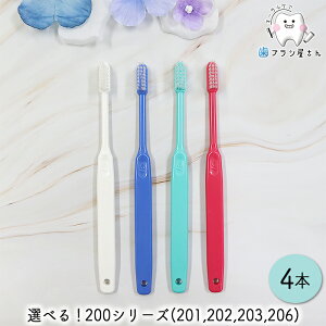 Ci т̂Iׂ 200 V[Y 4{ | 201 (MH/₩) 202 (M/ӂ) 203 (S/炩) 206 (SS/炩) uV RpNgwbh