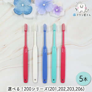 Ci т̂Iׂ 200 V[Y 5{ | 201 (MH/₩) 202 (M/ӂ) 203 (S/炩) 206 (SS/炩) uV RpNgwbh