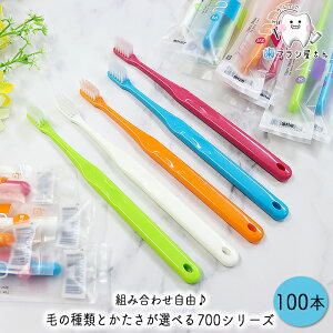 �y40%OFF�N�[�|���L 01/09 09:59���zCi 700�V���[�Y �т̎�ނƂ�������50�{���I�ׂ� 100�{ | ���u���V �ӂ� ���炩�� ��₩���� �����炩�� ����� �R���p�N�g �w�b�h 2�i�A�� ���Ԗ��� 