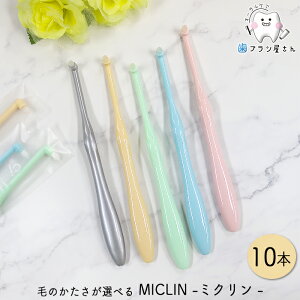 Ci т̂Iׂ ^tg MICLIN ~N M ӂ/S 炩 10{| uV |CgPA |p ₷ ₷ ܂Ƃߔ Ȑꔄi