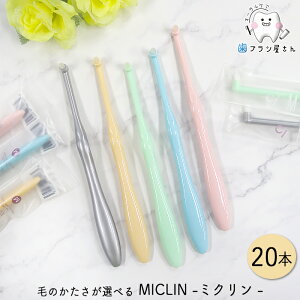 Ci т̂Iׂ ^tg MICLIN ~N M ӂ/S 炩 20{ | uV |CgPA |p ₷ ₷ ܂Ƃߔ Ȑꔄi