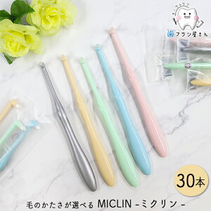 Ci т̂Iׂ ^tg MICLIN ~N M ӂ/S 炩 30{| uV |CgPA |p ₷ ₷ ܂Ƃߔ Ȑꔄi