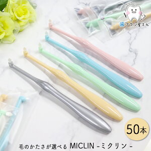 Ci т̂Iׂ ^tg MICLIN ~N M ӂ/S 炩 50{| uV |CgPA |p ₷ ₷ ܂Ƃߔ Ȑꔄi