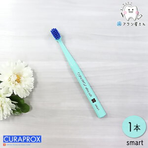 CURAPROX CSX}[g 1{ | NvbNX smart uV nuV  q RpNg ߃wbh ɍז x 炩 XCX a  \h  cc ɏ