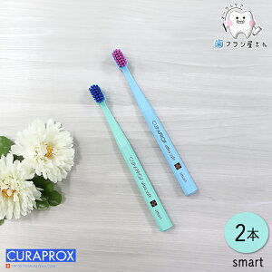 CURAPROX CSX}[g 2{ | NvbNX smart uV nuV  q RpNg ߃wbh ɍז x 炩 XCX a  \h  cc ɏ