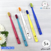楽天市場】curaprox キュラプロックス 5460 ウルトラソフト 歯ブラシの通販