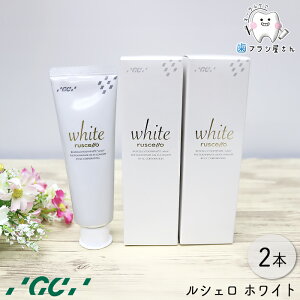 GC VF zCg 100g 2{ | W[V[ Ruscello  ݂ ݂͂ y[Xg zCgjO  WHITE  AJ ɗD F XeC ^oR ΂ j 