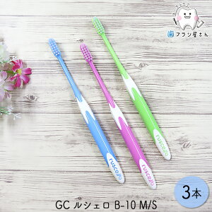 GC ���V�F�� B-10 M �ӂ�/S ���炩�� 3�{