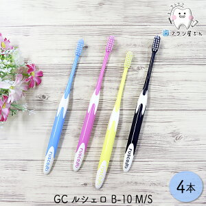 GC ���V�F�� B-10 M �ӂ�/S ���炩�� 4�{