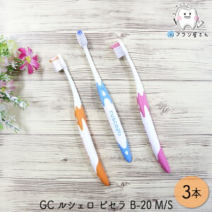 GC ���V�F�� �s�Z�� B-20 M �ӂ�/S ���炩�� 3�{