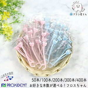 PROXIDENT tX Iׂ 50{ 100{ 200{ 300{ 400{ | qptX f^tX z_[^Cv 悤 ԃtX ԃuV p q qǂ ǂ  Ȑꔄi ܂Ƃߔ
