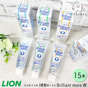5{Zbg3ޑIׂ! LION Brilliant more W 90g e5{15{Zbg | i`yp[~g VgX~g AvRbg~g   tbf ~g l \h Ȑꔄ ܂