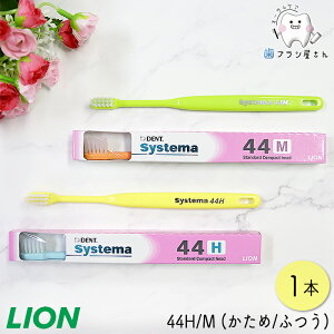 т̂Iׂ LION DENT. EX systema 44 RpNg M ӂ/H  1{ | VXe} uV Ȑꔄi