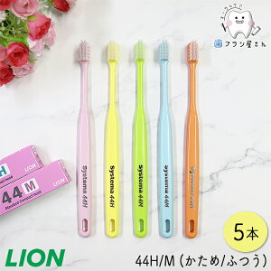 т̂Iׂ LION DENT. EX systema 44 RpNg M ӂ/H  5{ | VXe} uV Ȑꔄi