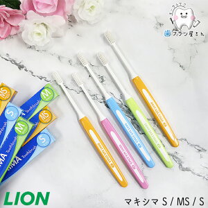 ݌ɏZ[LION DENT. MAXIMA M fBA/MS ~fBA\tg/S \tg | }LV} uV Ȑꔄi ^ RpNg O XlbN ₷ ɂ ȗp Ȑꔄ 