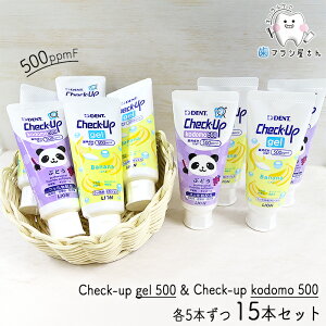 LION DENT. Check up Kodomo gel 500ppmF \tgy[Xg̎ Ԃǂ & \tgWF oii e5{15{Zbg | CI fg `FbNAbv Rh WF ݂  tbfWF