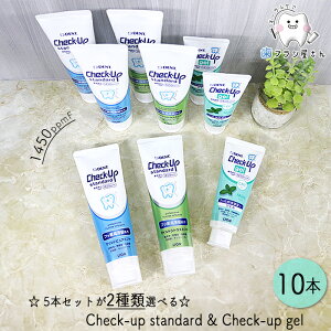 LION DENT. Check up standard 135g  Check up gel 75g e5{10{Zbg | CI fg `FbNAbv X^_[h }ChsA~g }ChVgX~g    t