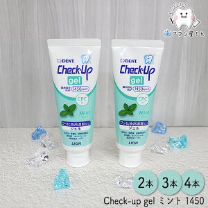 �{�����I�ׂ�ILION DENT. Check up gel �~���g 75g 2�{�` | �������� �`�F�b�N�A�b�v �W�F�� 1450ppmF ���݂����W�F�� �t�b�f �܂Ƃߔ��� ���Ȑꔄ�i