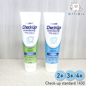 ���R�ɂ��D���Ȗ����I�ׂ� LION DENT. Check up standard 135g 2�{�` | �������� �`�F�b�N�A�b�v �X�^���_�[�h 1450ppmF �}�C���h�s���A�~���g �}�C���h�V�g���X�~���g �t�b�f �܂Ƃߔ��� ���Ȑꔄ�i