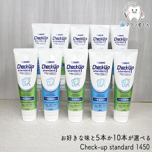 y50%OFFz5{10{IׂILION DENT. Check up standard }ChsA~g  }ChVgX~g 135g |  `FbNAbv X^_[h 1450ppmF tbf ܂Ƃߔ Ȑꔄi