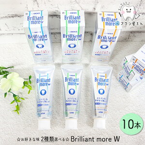 5{Zbg2ޑIׂ! LION Brilliant more W 90g e5{10{Zbg | i`yp[~g VgX~g AvRbg~g   tbf ~g l \h Ȑꔄ ܂