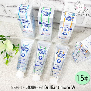 5{Zbg3ޑIׂ! LION Brilliant more W 90g e5{15{Zbg | i`yp[~g VgX~g AvRbg~g   tbf ~g l \h Ȑꔄ ܂