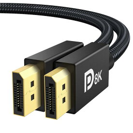 iVANKY 8K ゲーミング DisplayPort ケーブル DP 1.4 2m【VESA認証】ディスプレイポート ケーブル 240hz対応 8K/60Hz 4K/144Hz HDR 対応 HDCP2.2 HDCP1.4 編み材 黒 モニター用