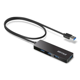 バッファロー USB ハブ USB3.0 スリム設計 4ポート 60cm バスパワー 軽量 Windows Mac PS4 PS5 Chromebook 対応 テレワーク 在宅勤務 BSH4U12560U3BK