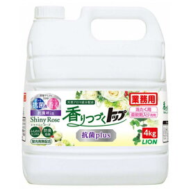 【業務用 大容量】香りつづくトップ 抗菌plus 液体 洗濯洗剤 ローズ 4kg