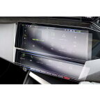 プジョー 308 308SW 10インチ 2022年モデル～ Peugeot GT 上段 センターディスプレイ ショートカット用タッチパネル タッチスクリーン PET製 車用液晶保護フィルム センターディスプレイ カ