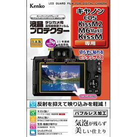 Kenko 液晶保護フィルム 液晶プロテクター Canon EOS KissM2/M6MK2/KissM用 日本製 KLP-CEOSKISSM2