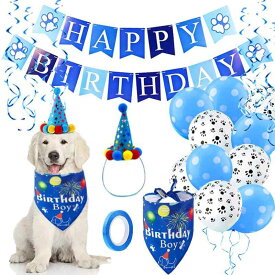 ペット 誕生日 飾り付け 犬 猫 誕生日帽子 バンダナ 風船 HAPPY BIRTHDAYバナー ペットグッズ おしゃれ 記念日 メモリアル バースデー パーティー飾り ブルー