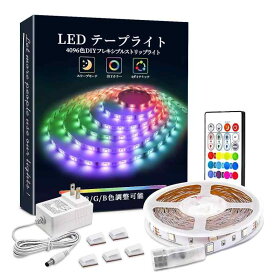 BASON LEDテープライト RGB APPリモコン制御 音楽テープライト 調色調光 DIY可能 超高輝度 間接照明 取付簡単 店舗 看板 ゲーム室 ホーム 装飾 ledテープライト (5m非防水)