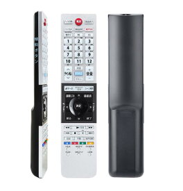 東芝テレビリモコ レグザ regza リモコン 交換用 Toshiba レグザ リモコン テレビリモコン 東芝 対応 CT-90489 CT-90485 CT-90484 CT-90481 CT-90480 CT-90479 CT-90478 CT-90477 CT-90475 CT-90471 CT-90470 CT-90467 CT-90466 CT-9046