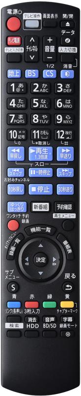 楽天市場】ブルーレイ ディスク DVD レコーダー リモコン N2QAYB001086
