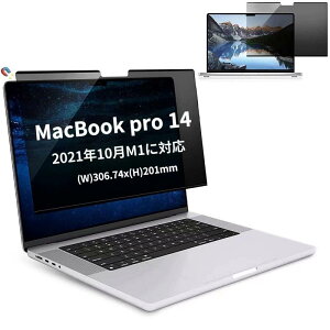 MacBook Pro 14 2021N 10 (M1) p̃}Olbg{S `h~tB^[ vCoV[tB^[ u[CgJbg p\R PC tیtB ʎgp\ ˖h~ EȒP JPtB