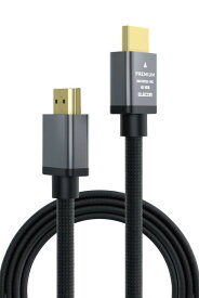エレコム HDMI ケーブル プレミアム Ver2.0 曲げに強い ナイロンメッシュ 3m 4K・2K 【Premium HDMI(R) Cable規格認証済み】 アルミコネクタ 18Gbps ARC テレビ・パソコン・ゲーム機など対応 黒 ECDH-HDP30SB