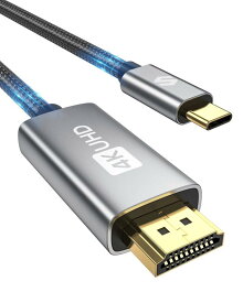 Silkland 4K USB-C HDMI ケーブル 2M Thunderbolt 3 to HDMI 映像出力 在宅勤務 Type C HDMI 変換ケーブル 携帯画面をテレビに映す タイプC HDMI 変換 MacBook Pro Air/iPad Pro 2020/iMac/Surface Book/Galaxy S21 S20 S20 等対応