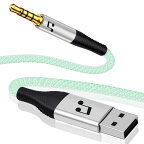 3M USB to 3.5mm オーディオケーブル USB オス to 3.5mm オスジャック AUX端子 オーディオステレオケーブル 3.5mm ステレオミニプラグ to タイプusb ステレオケーブル オス オス 音楽再生 変換 AUXヘッド