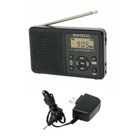 WINTECH アラーム時計機能搭載 乾電池式AM/FMデジタルチューナーラジオ DMR-C620AD 純正ACアダプター付属特別パック ブラック