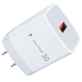 USB 充電器 usb コンセント 急速充電 ACアダプター [18W/3A/PSE認証] QC3.0 急速充電器 スマホ 携帯充電器 iphone iPad Android 充電器 対応 (ホワイト)