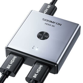 HDMI 切替器 8K 60FPS - SOOMFON HDMI 2.1 分配器 2入力1出力 双方向 セレクター 4K 120Hz HDR 3D HDCP2.3 手動 切り替え Switch/PC/PS5/PS4/HDTV/Xbox/DVDプレーヤーなど対応