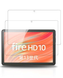 【2枚セット】 Fire HD 10 タブレット 第13世代 用 強化ガラスフィルム 10.1インチ 2023年発売 YAJOJO 保護フィルム 高透過率 強化 2.5D 気泡ゼロ 飛散防止 硬度9H タッチ ガラス フィルム