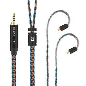 イヤフォン ケーブル mmcx 2.5mm KBEAR ST16 KBX4992 5N単結晶銅銀メッキ 16芯 イヤホン リケーブル バランス 交換用ケーブル hi-fiオーディオ イヤモニ アップグレードケーブル （ブラウンと青・